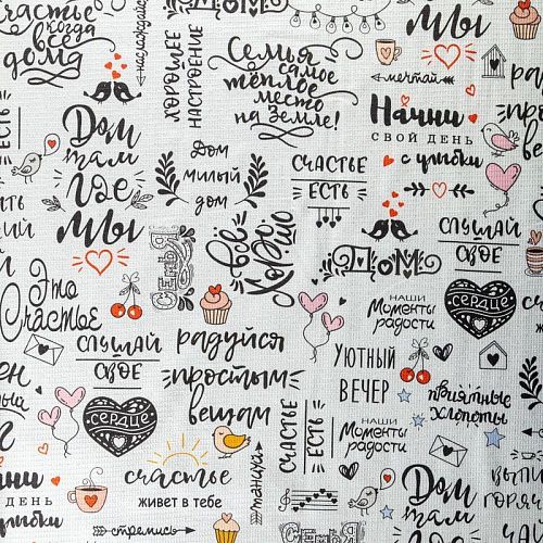 Полотно вафельное 007-03527 белый принтованный