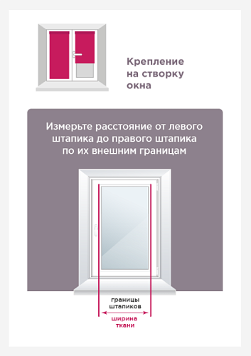 Штора рулонная PLAIN 55х150 см 6531250 бежевый