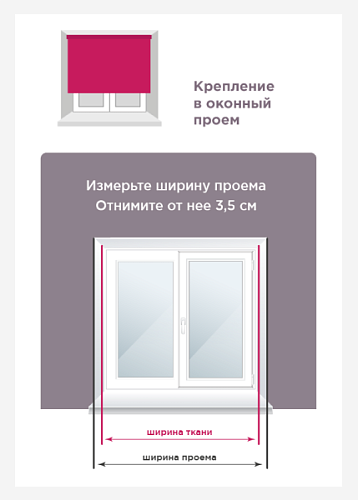 Штора рулонная PLAIN 60х150 см 6531410 серый