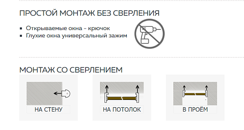 Штора рулонная Shantung 60х160 см 7792362 песочный