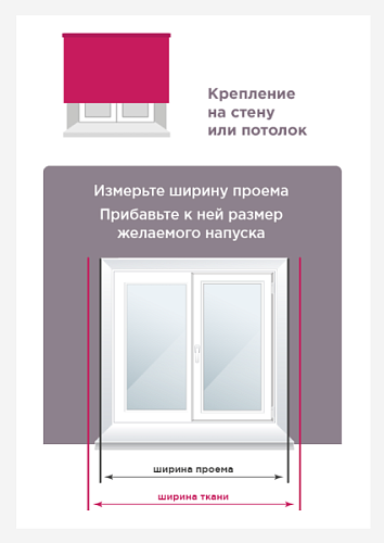 Штора рулонная PLAIN 50х150 см 6531243 бежевый